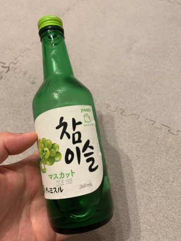 チャミスル