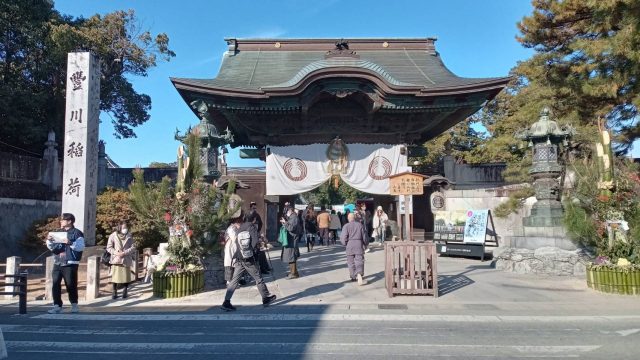 2025年~仕事始め~
