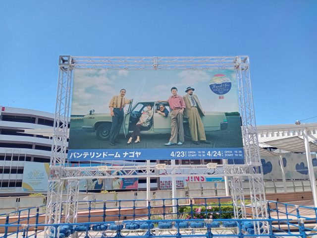 私の生きがい