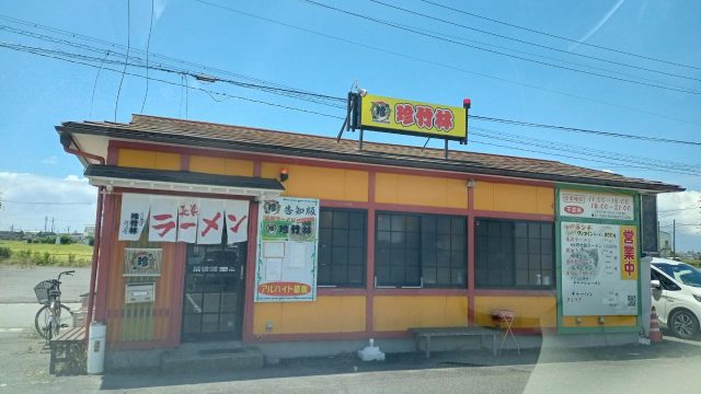 新しい発見