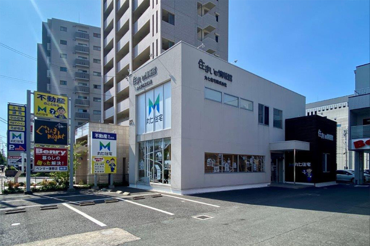 丸七住宅蒲郡店