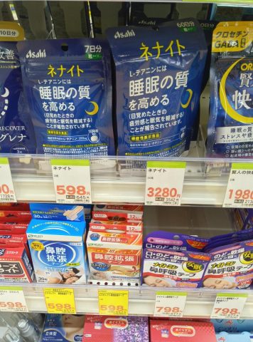 眠りが浅いようなので…
