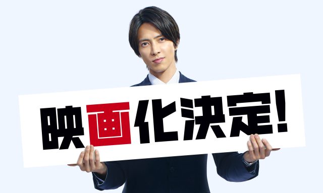 もう観ましたか??