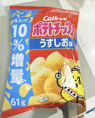 これってアリ？