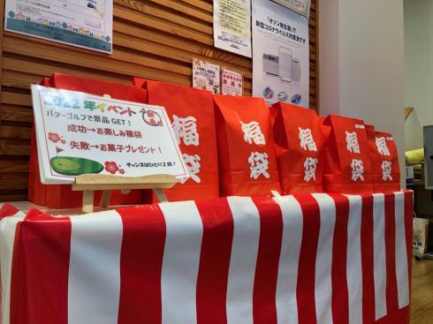 蒲郡店☆新春イベント開催