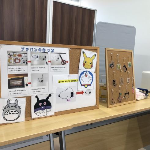 ワークショップ「プラバンキーホルダーを作ろう」