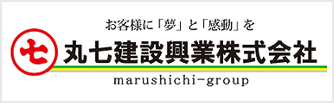 丸七建設興行株式会社