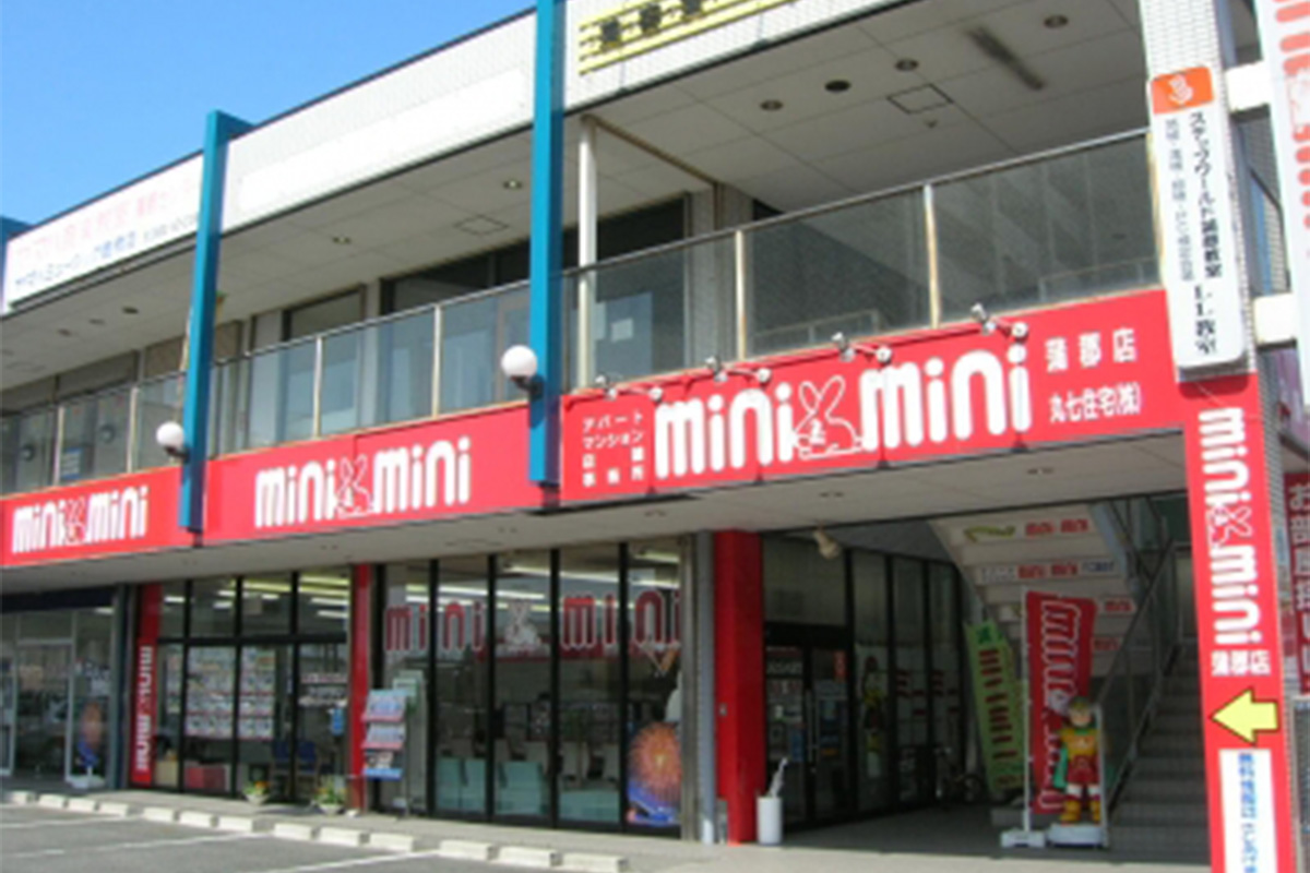 ミニミニFC蒲郡店